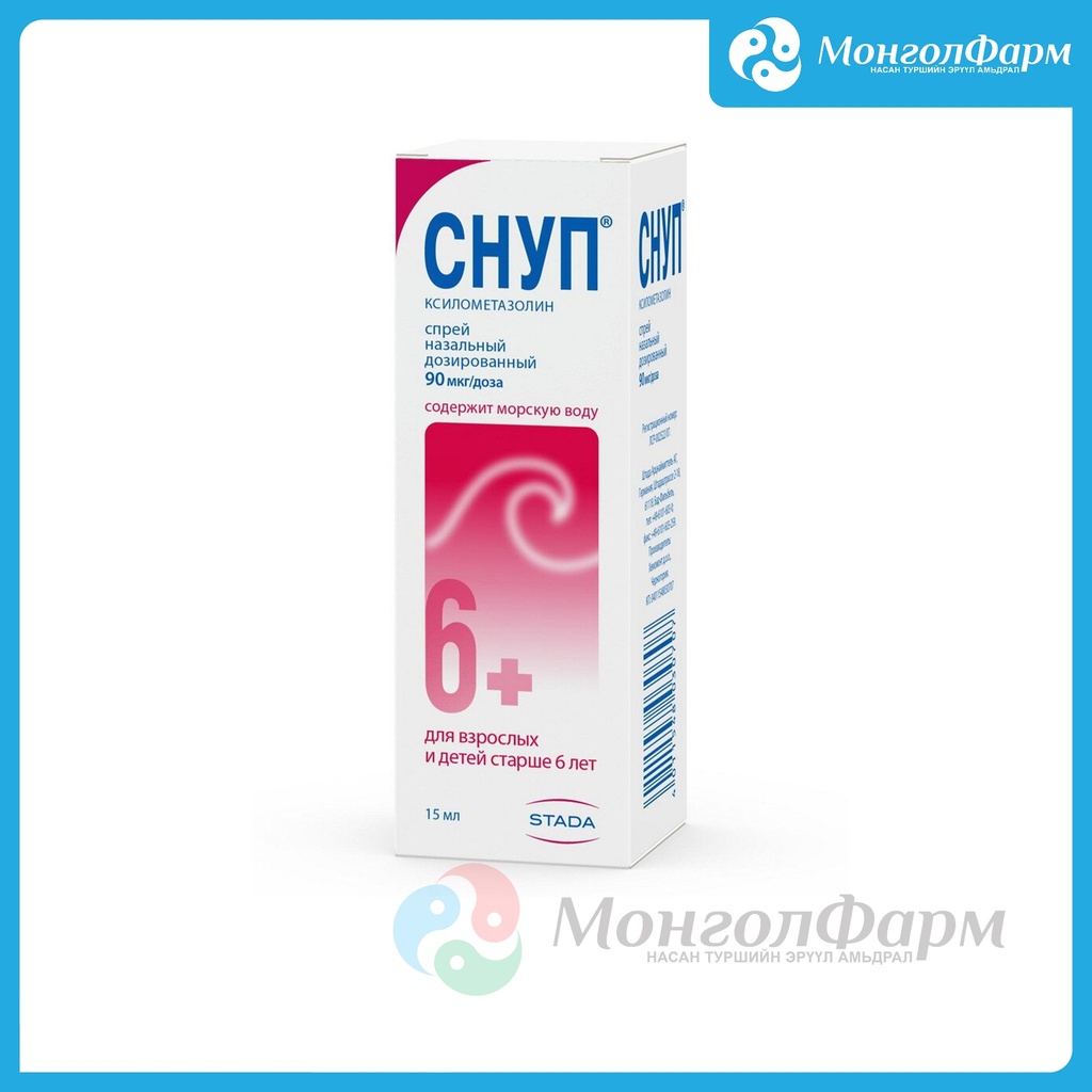 Снуп 0.1% 15мл хам/цац