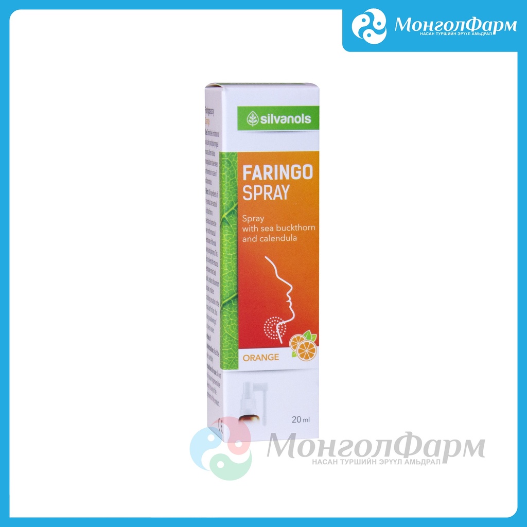 Фаринго Спрей 20мл жүрж хоо/цац