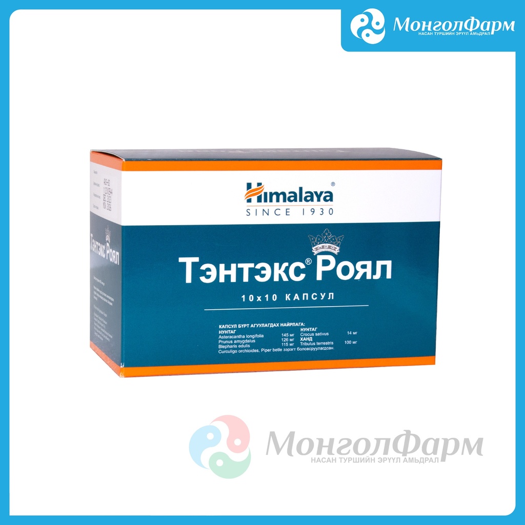 Тэнтэкс роял №10