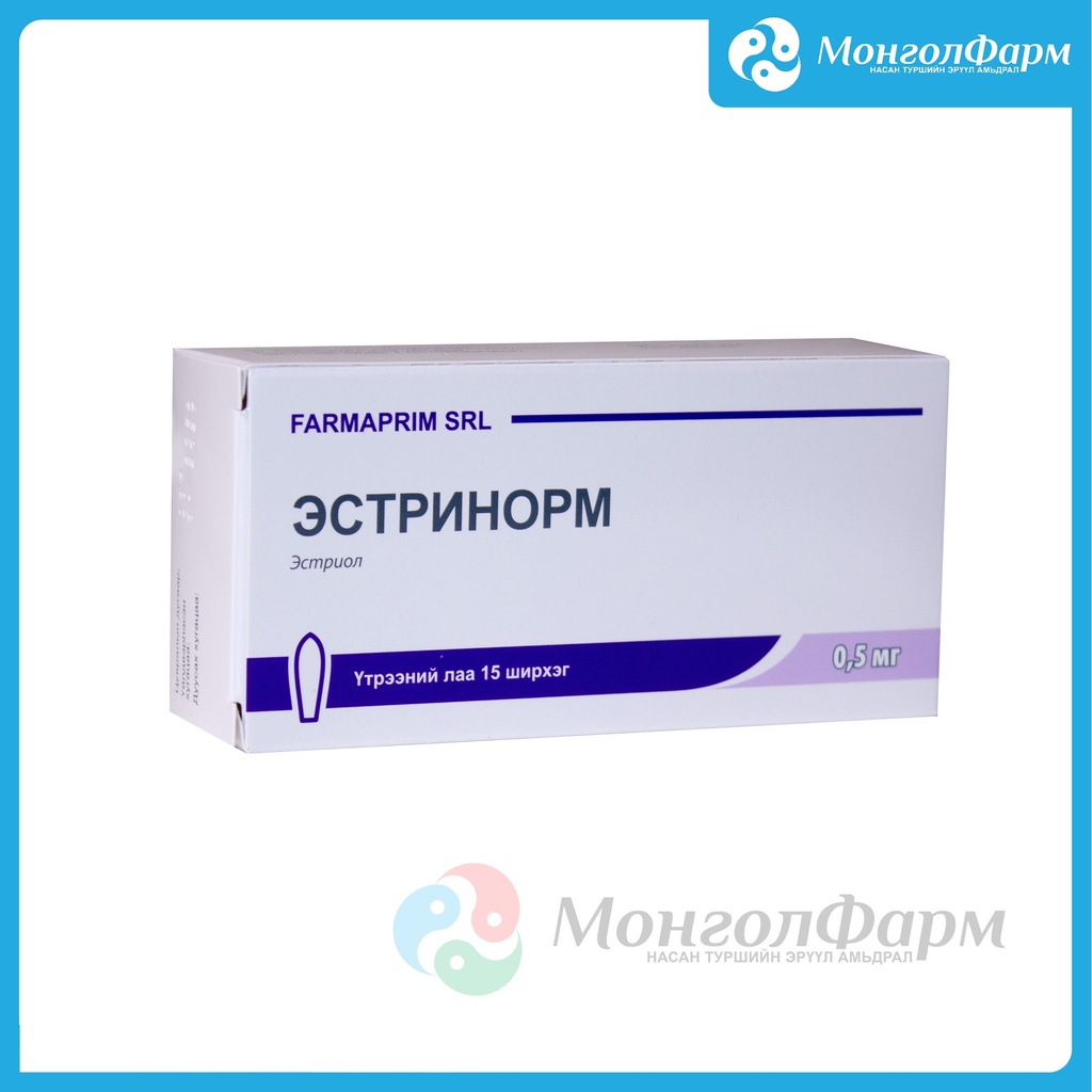 Эстринорм №15 эмэгтэйчүүдийн лаа