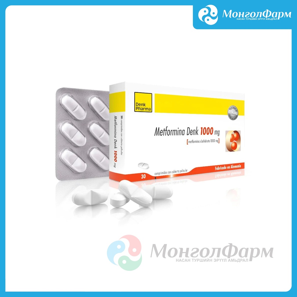 Метформин Денк 1000мг №30