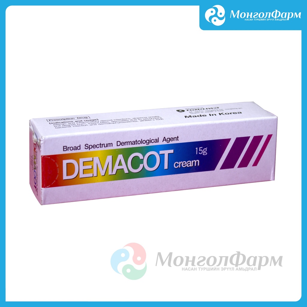 Демакот крем 15гр