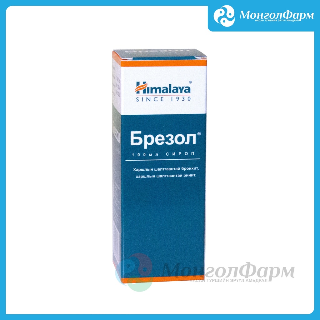 Брезол 100мл сироп