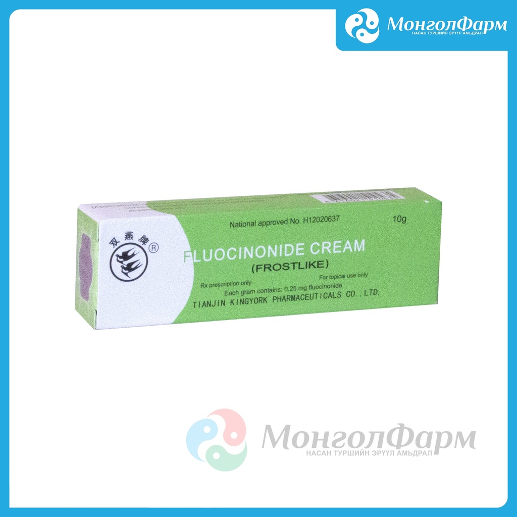Флуоцинонид крем 10гр