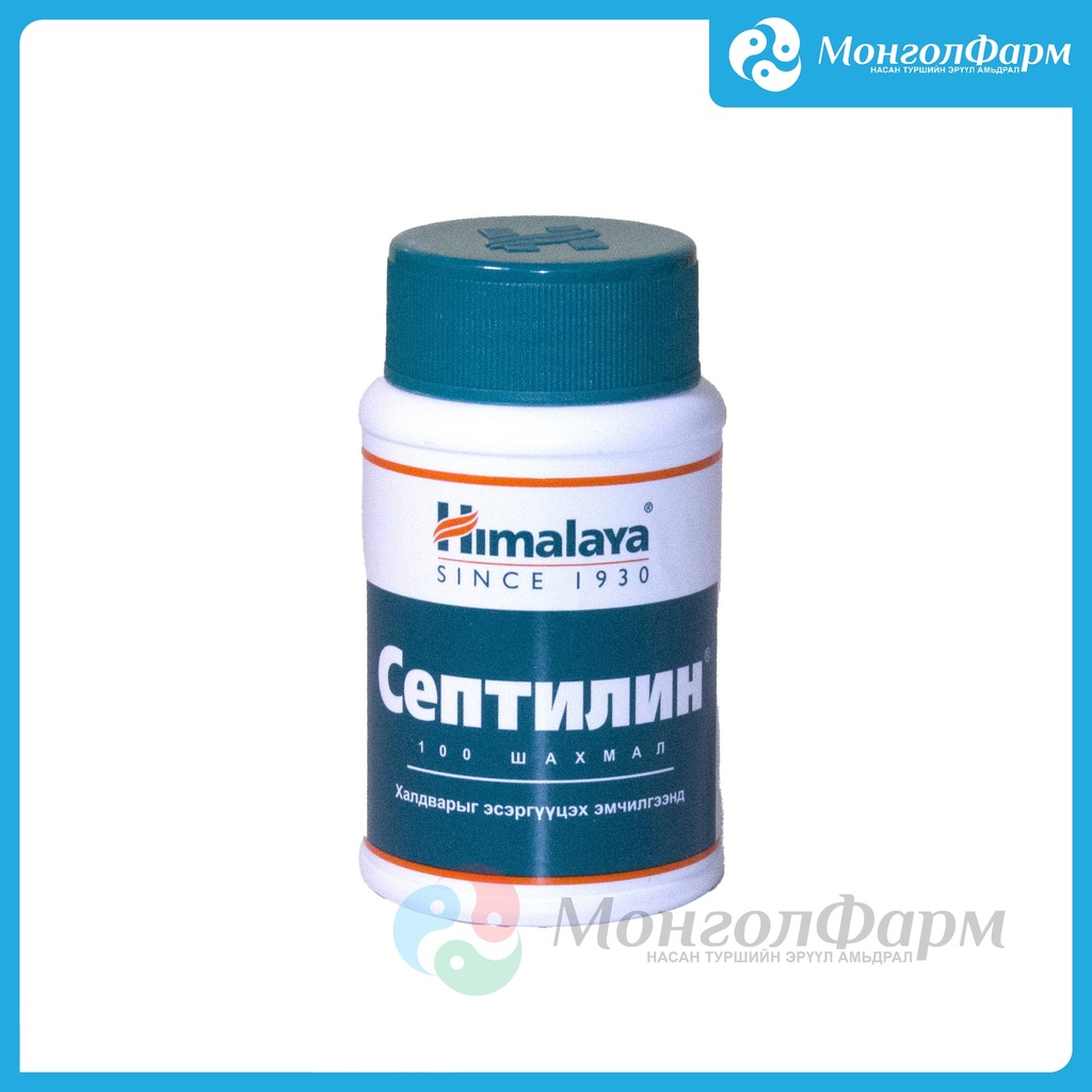 Септилин 445мг №100