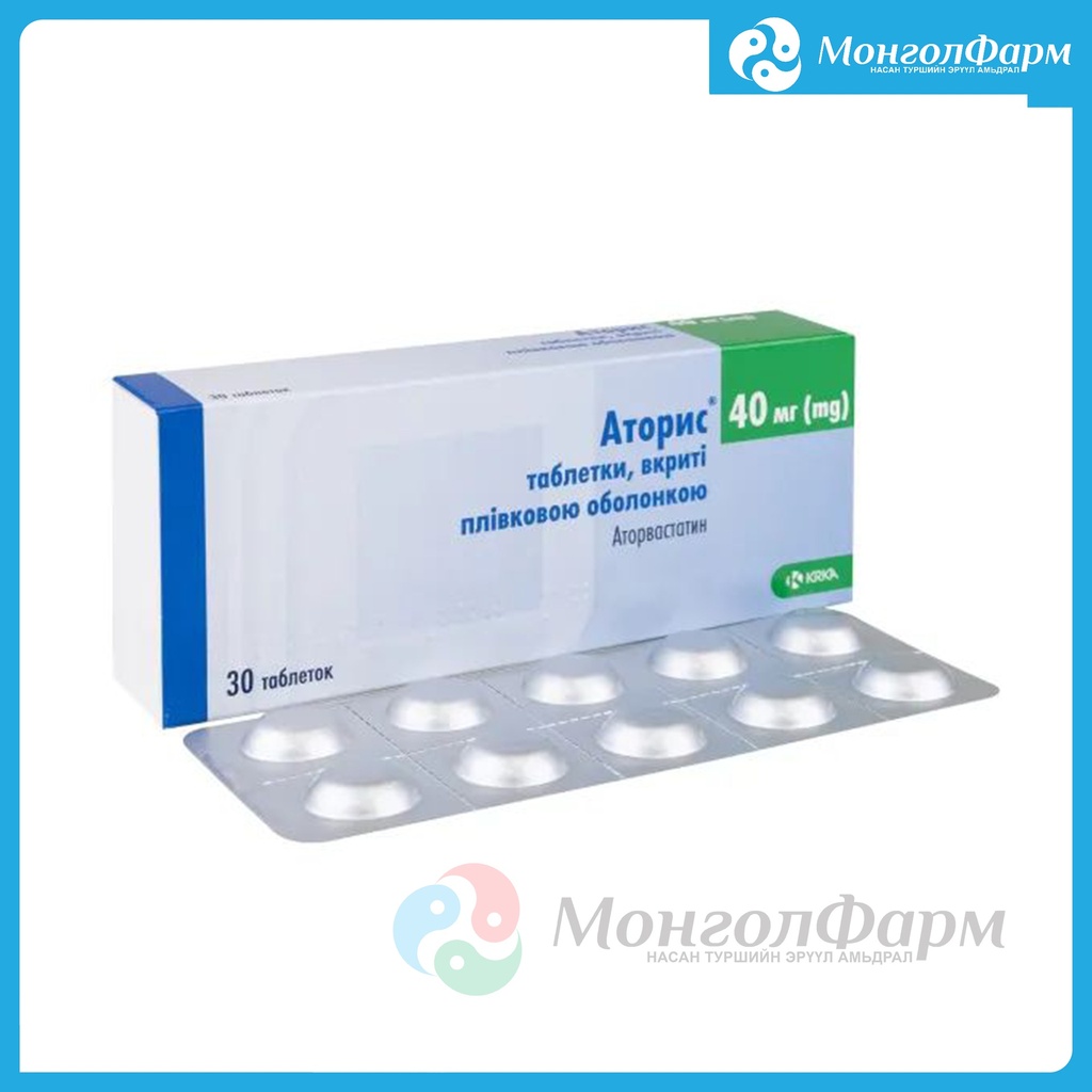 Аторис 40мг №30
