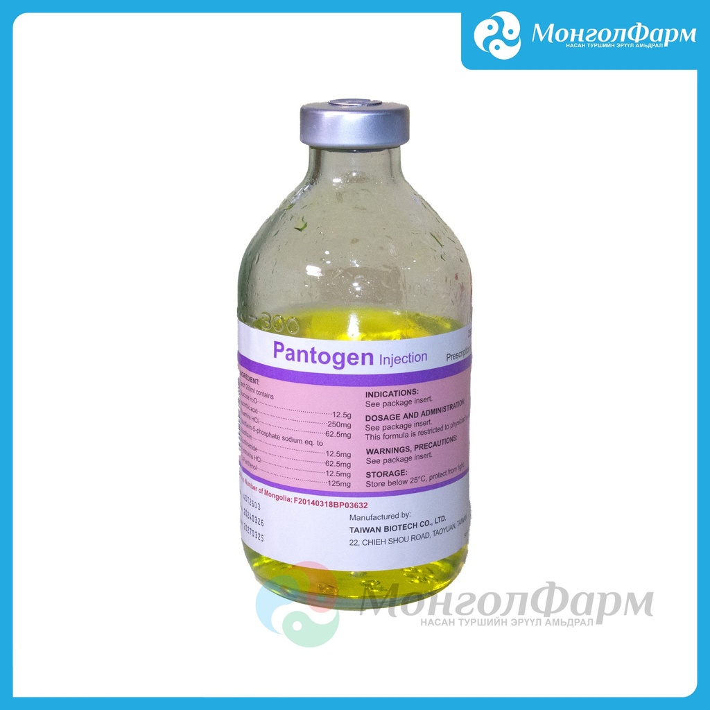 Пантоген 250мл