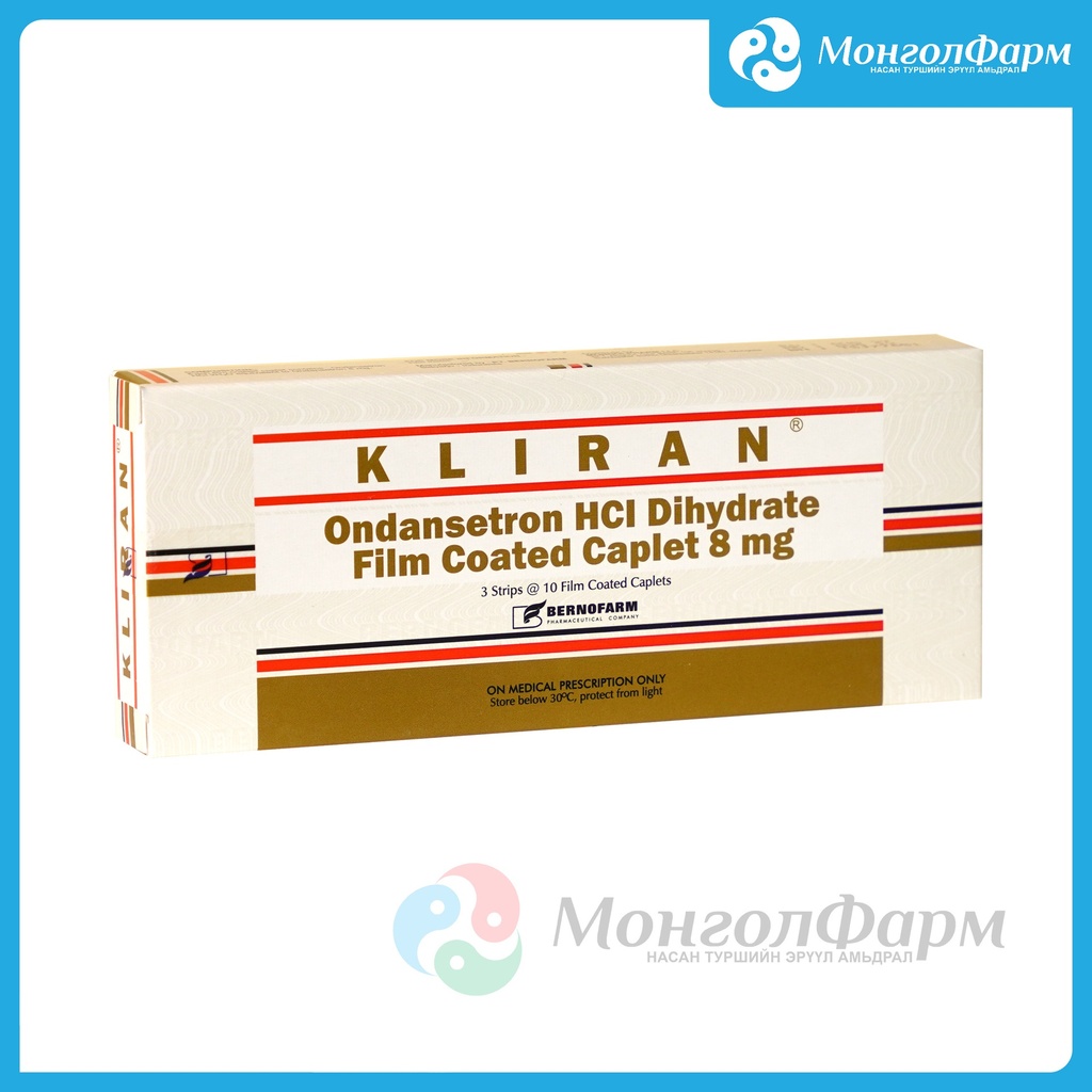 Клиран 8мг №30