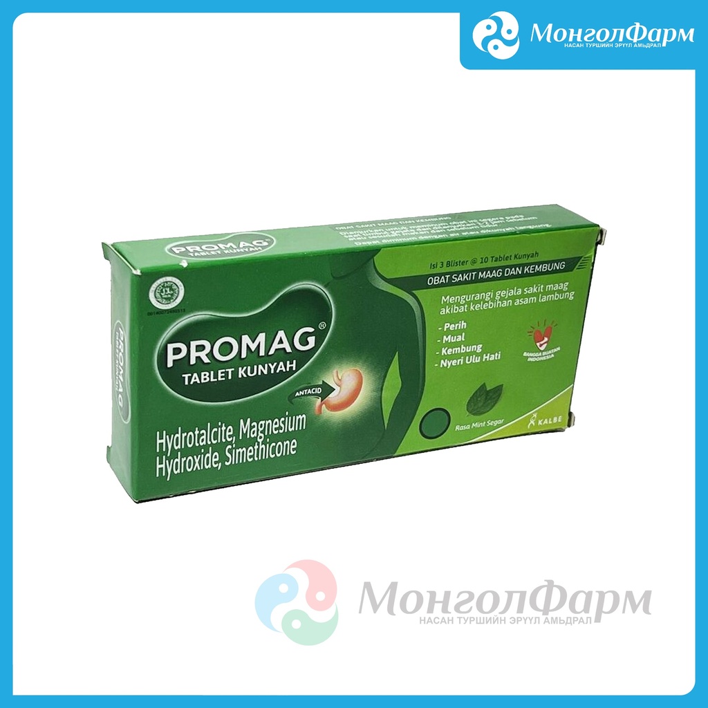 Промаг №30