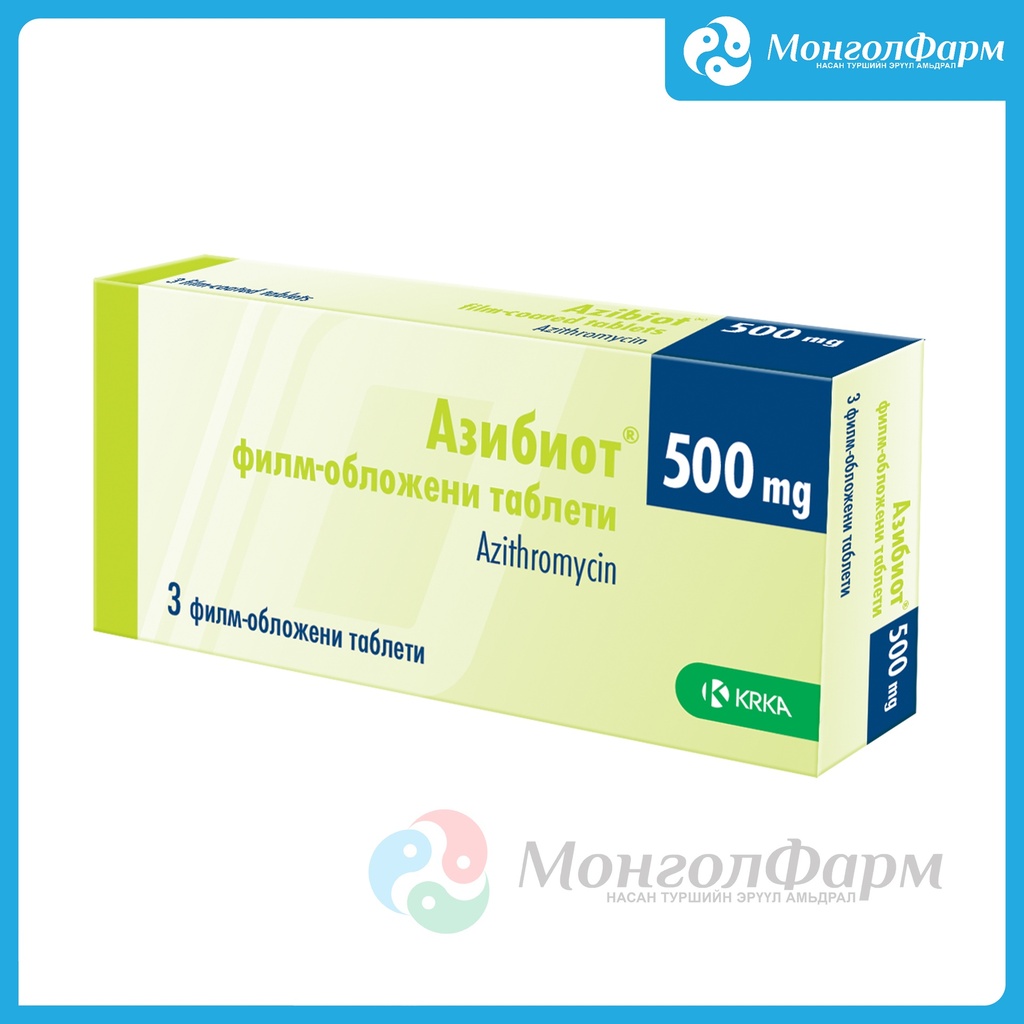 Азибиот 500мг №3