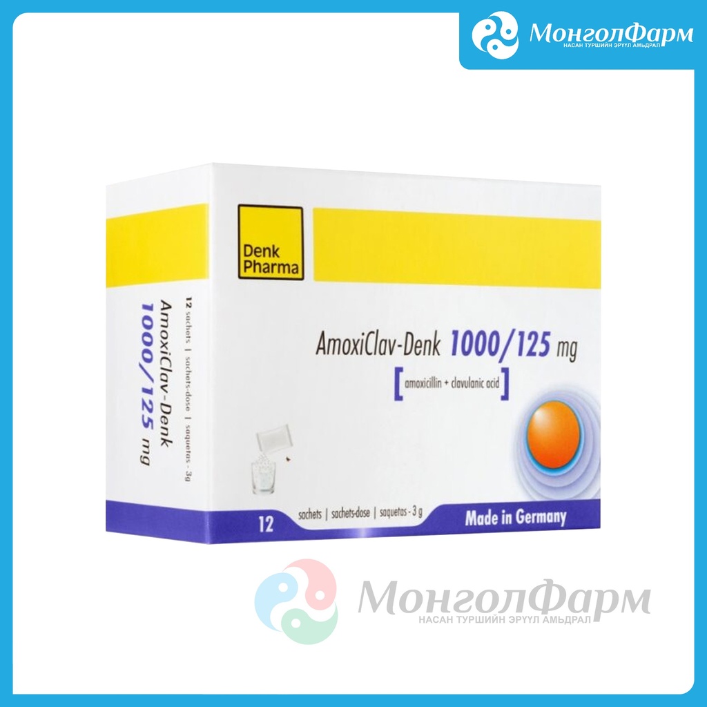 Амоксиклав денк 1000мг + 125мг №12