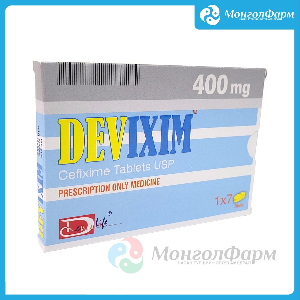 Девиксим 400мг №7 /цефиксиме/