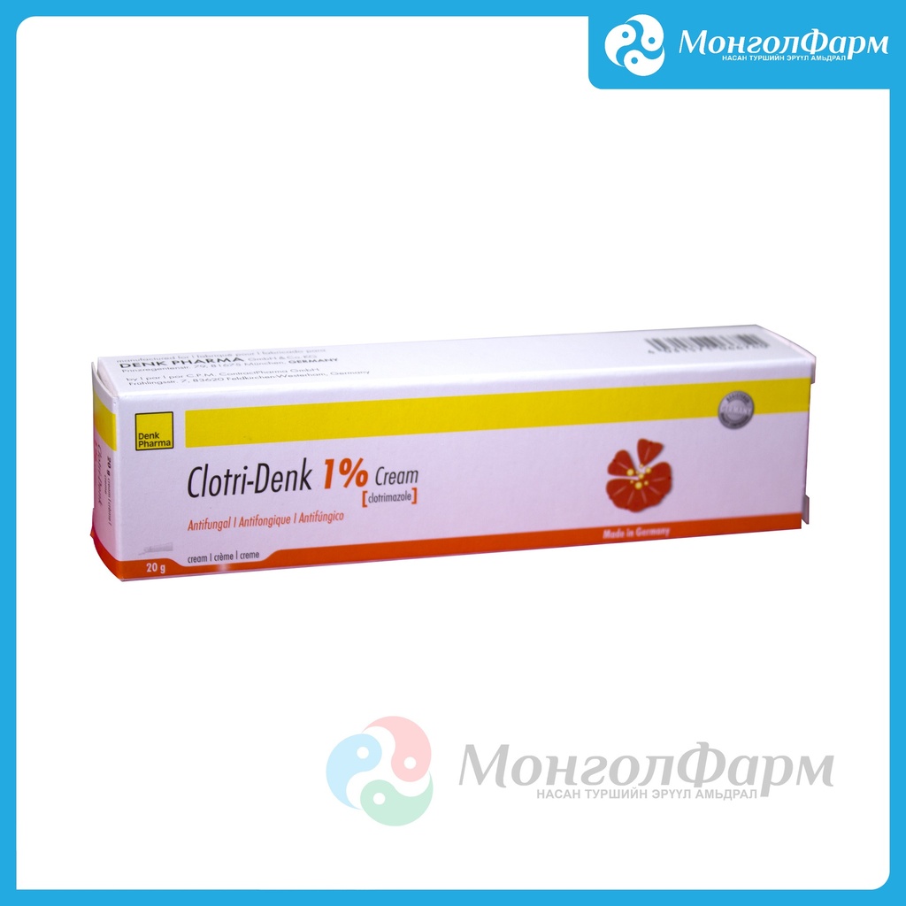 Клотри-Денк крем 1% 20гр