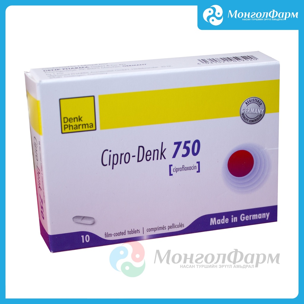 Ципро денк 750мг №10