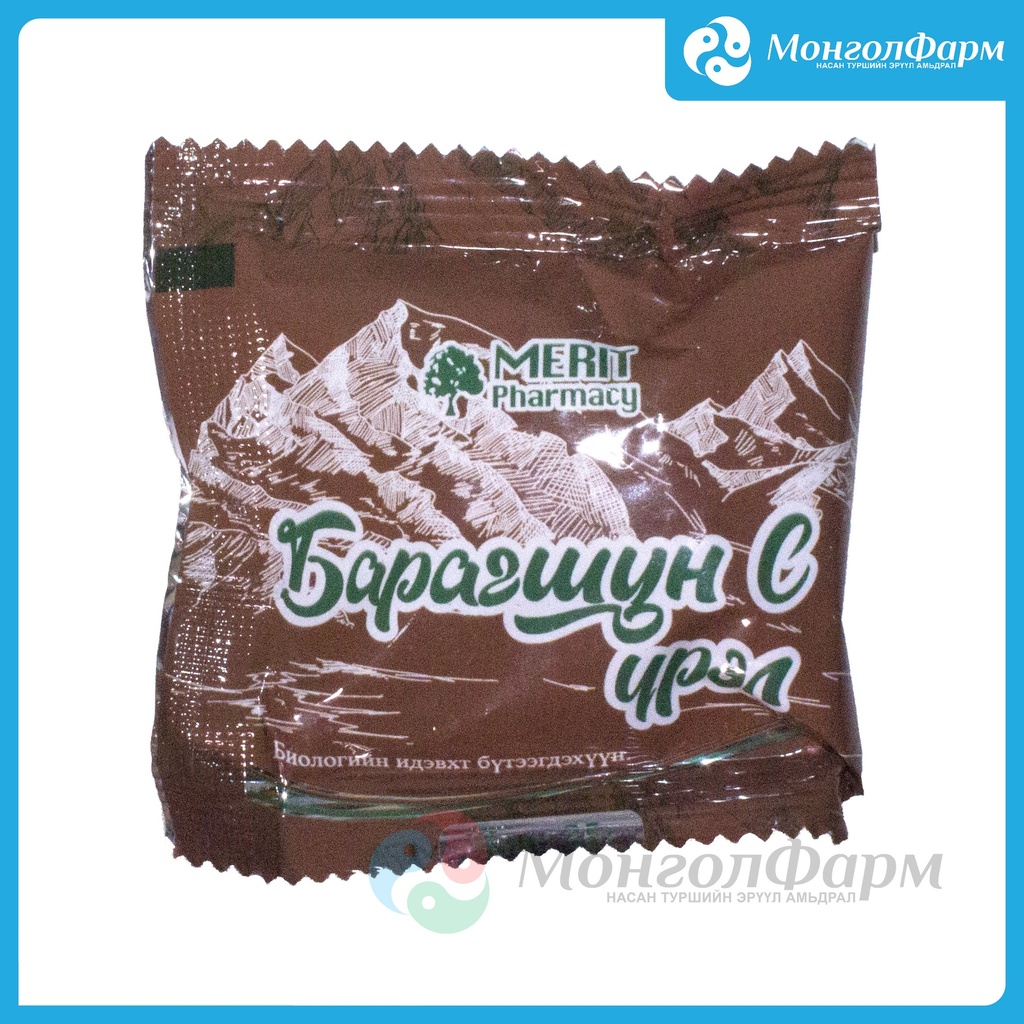 Барагшунтай + С үрэл 0.5г №50