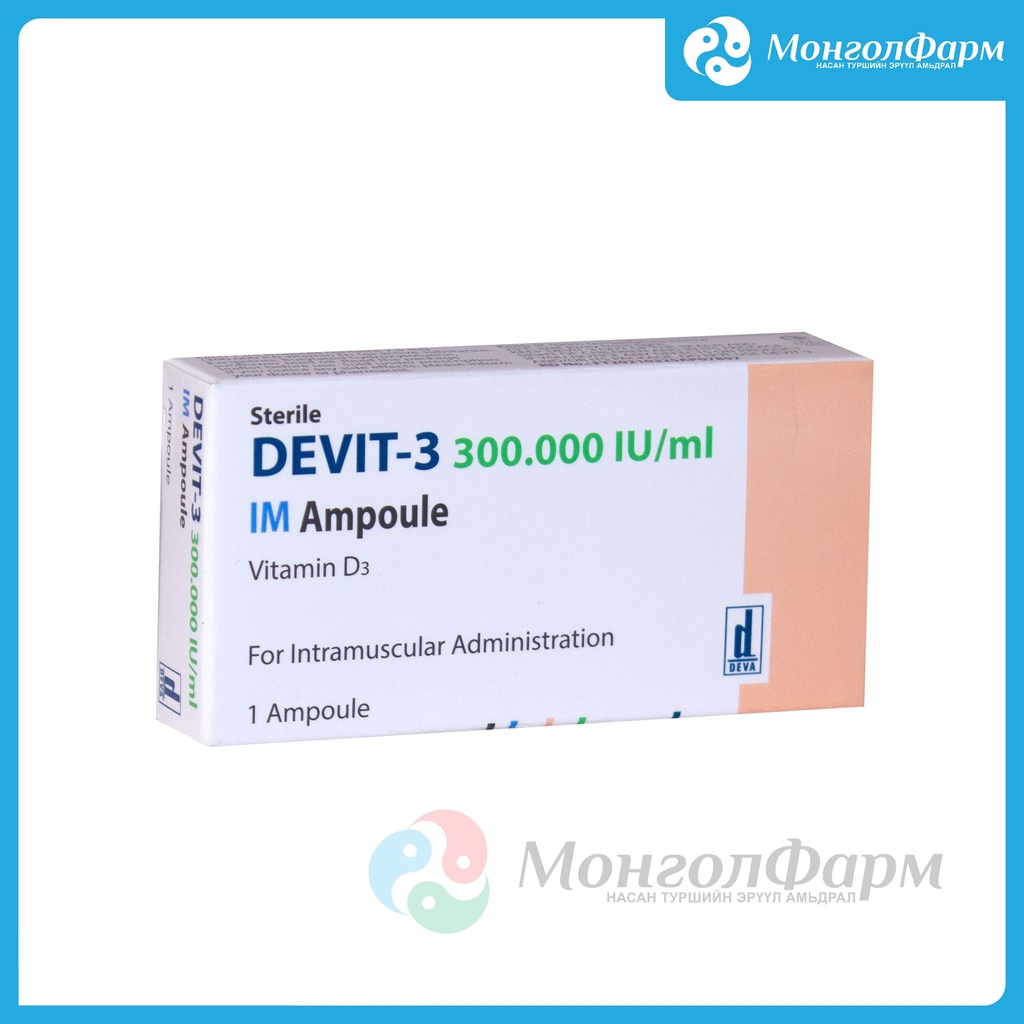 Девит-3 300000 ОУН/мл Булчинд №1