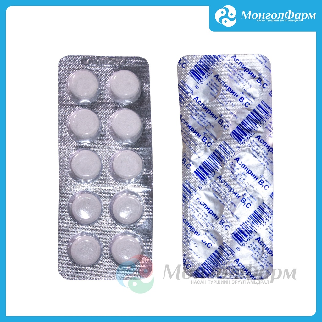 Аспирин В1С 500мг №10