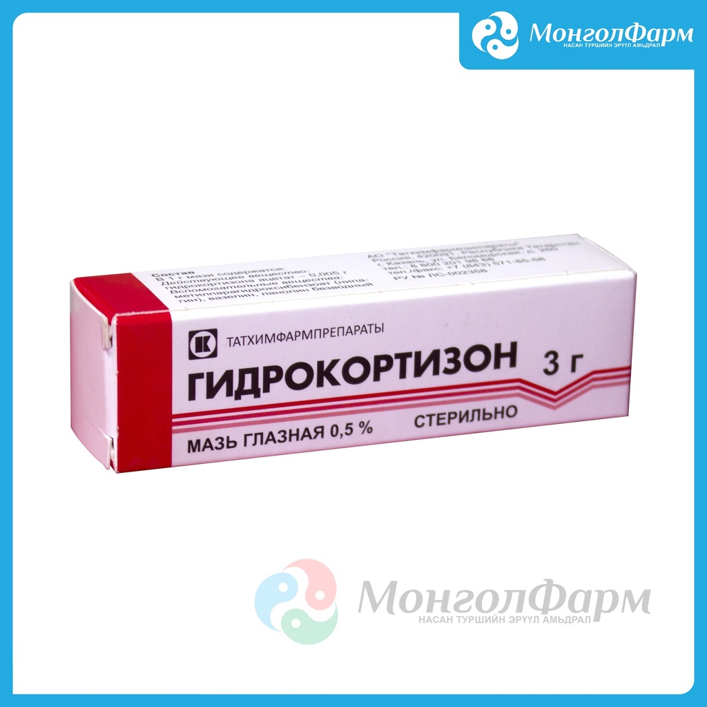 Гидрокортизон нүдний маз 0.5% 3г