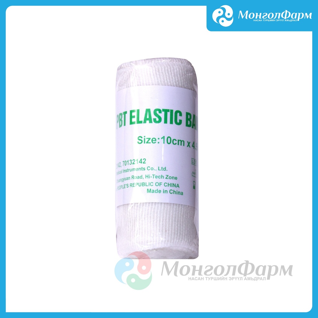 Уян боолт дунд 10см х 4.5м