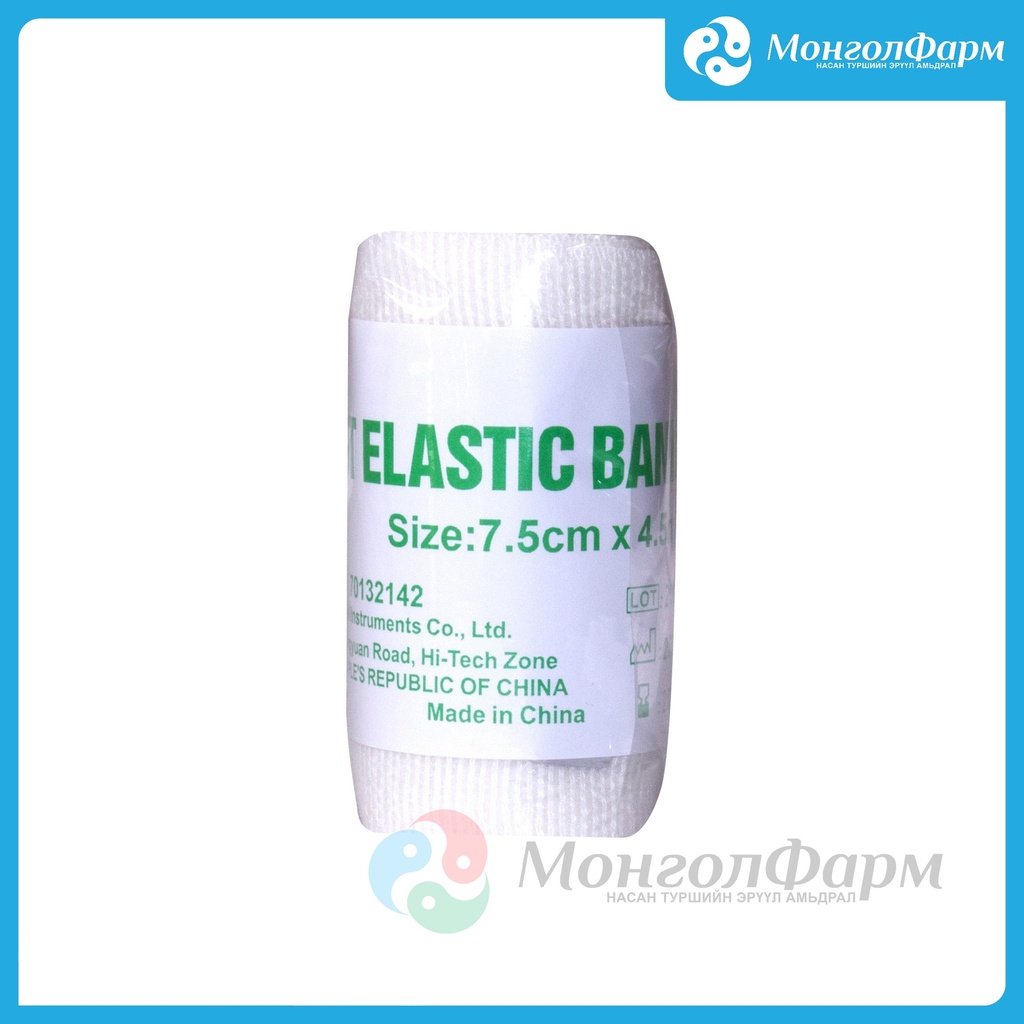 Уян боолт жижиг 7.5см х 4.5м