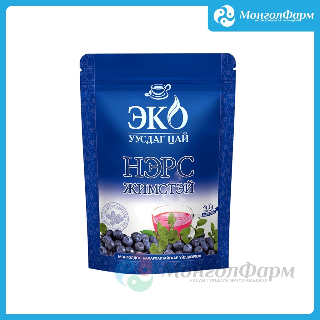 Эко цай уусдаг Нэрстэй №20