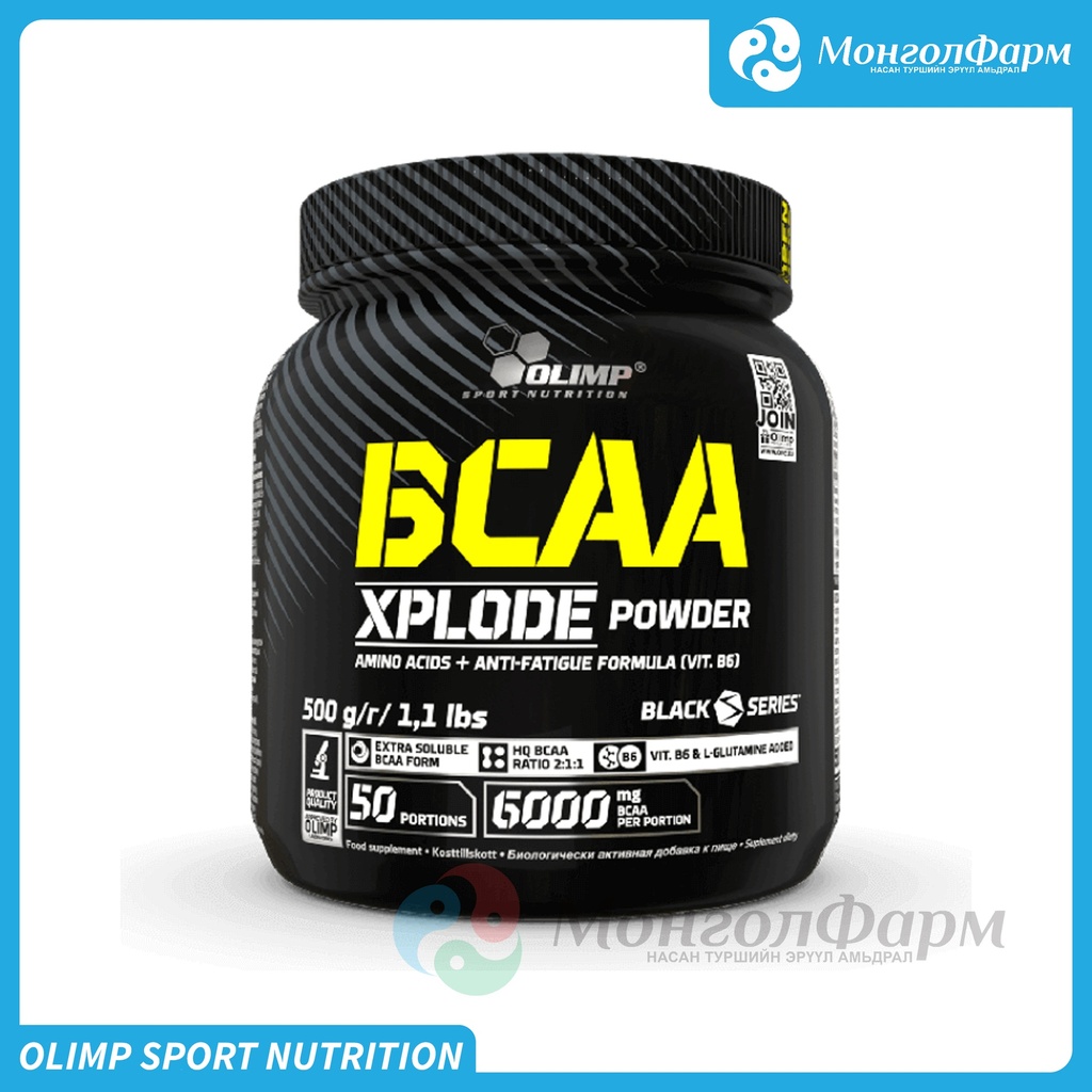 BCAA Xplode powder 500г fruit punch