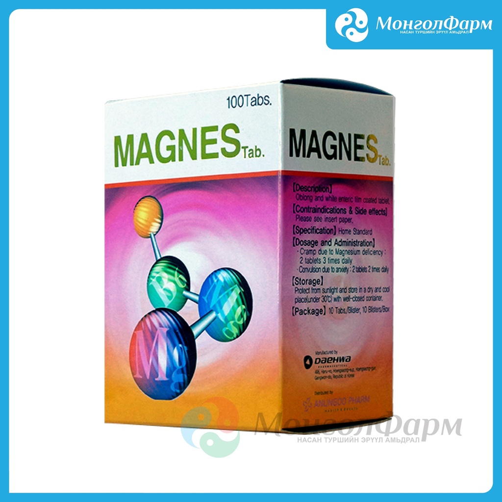 Магнес В6 №100