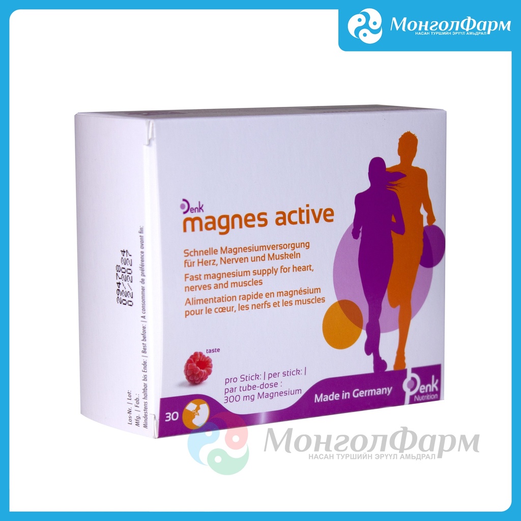 Магнес актив 300мг №30