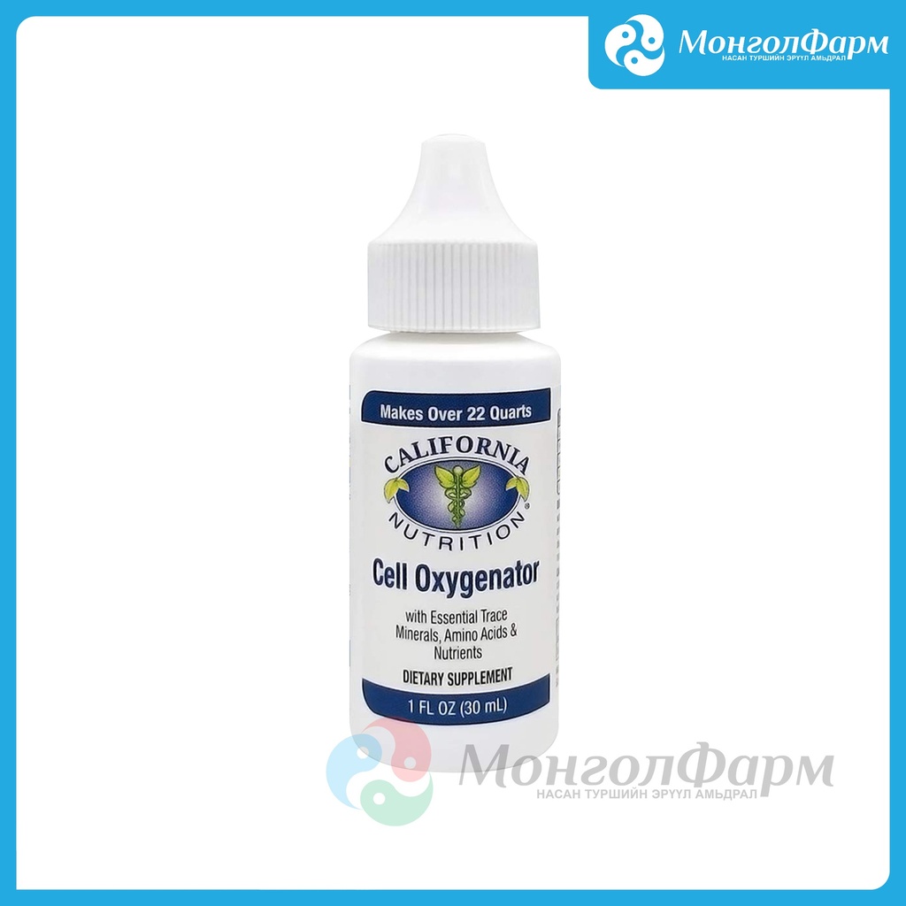 Шингэн хүчилтөрөгч 30мл 