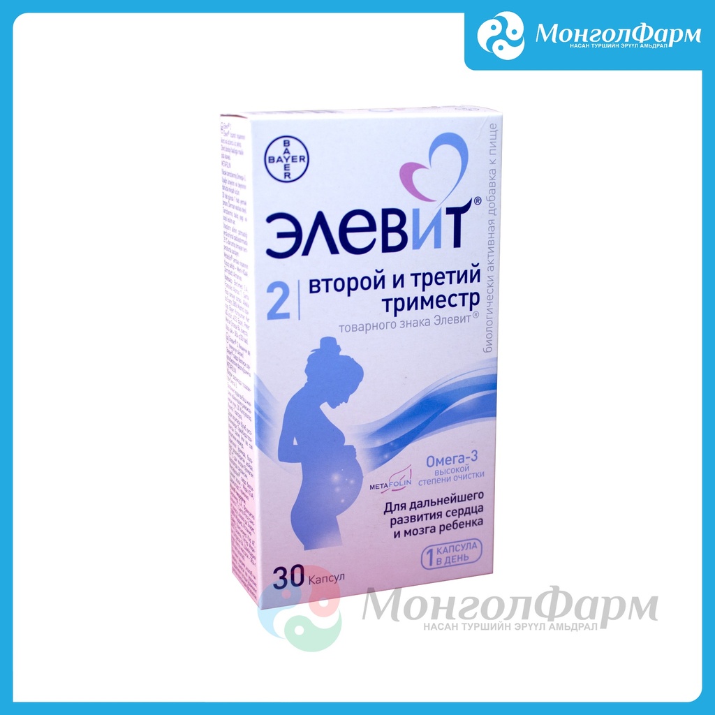 Элевит+омега-3 второй и третий триместр №30