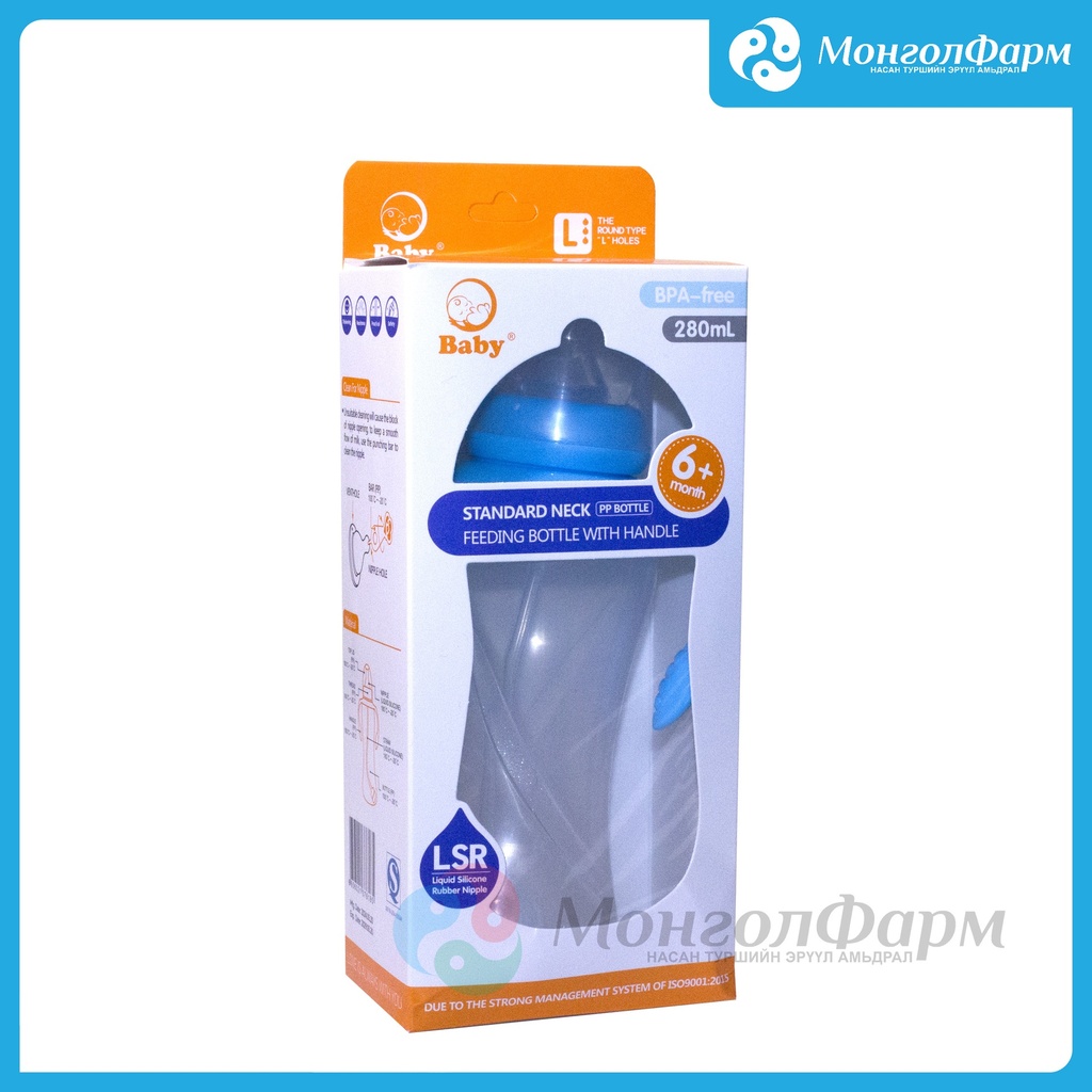 Угж хуванцар 280мл /baby/ 6+