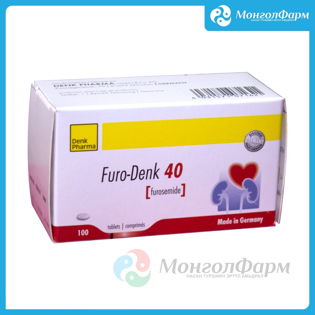 Фуро-Денк 40мг №100