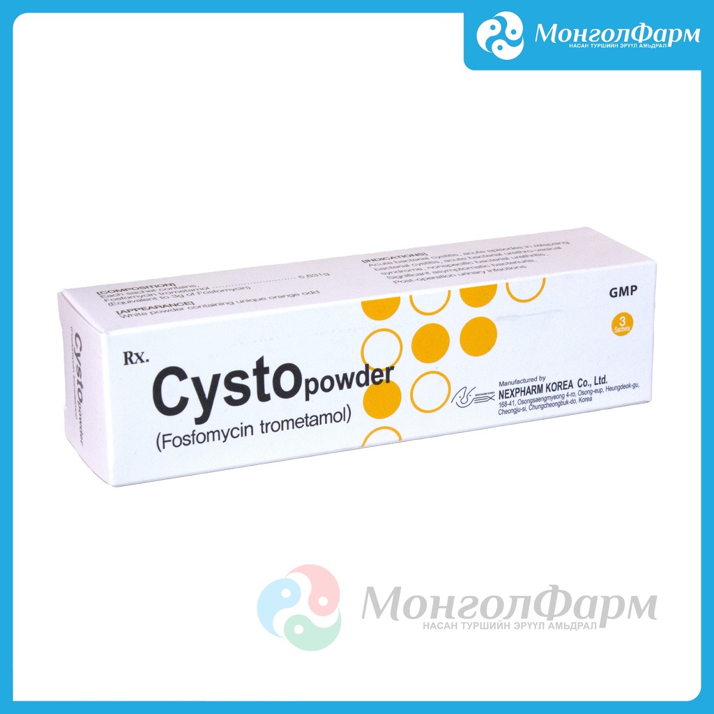 Цисто 8,001г №3 нунтаг