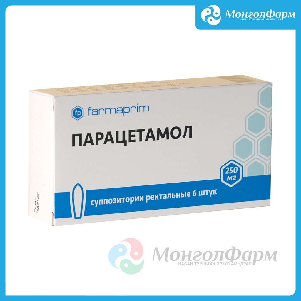 Парацетамол 250мг №6 ш/г лаа