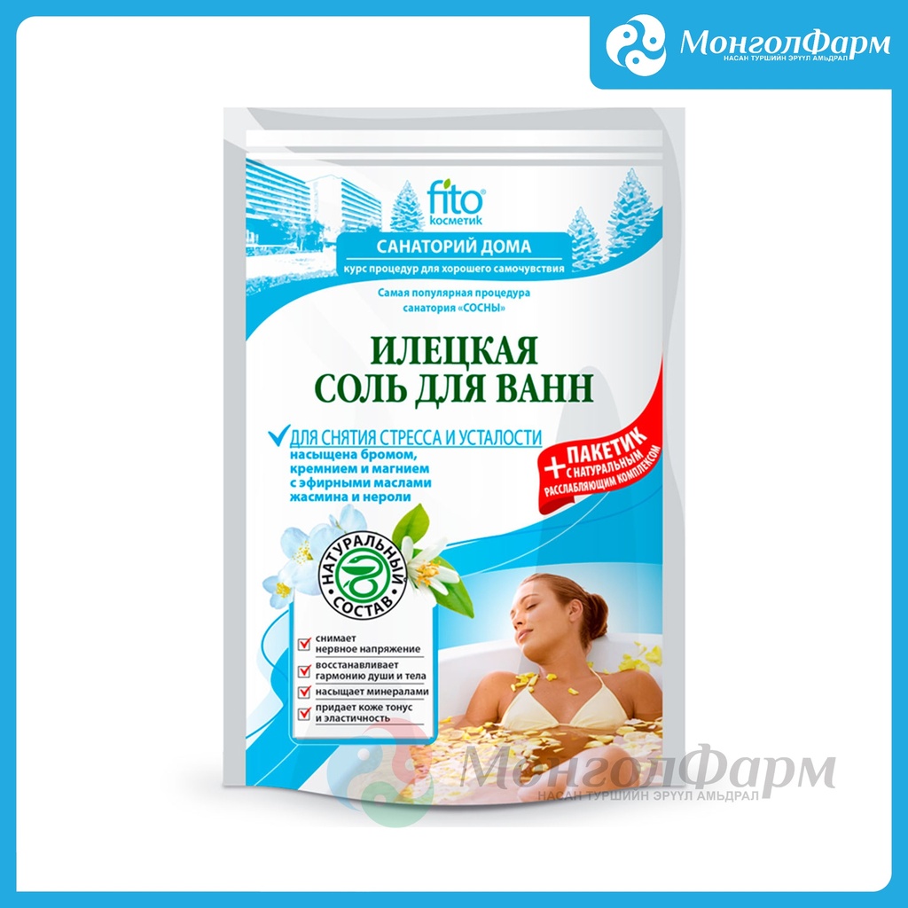 Ванны давс илецкийн \ядаргаа тайлах\ 530гр