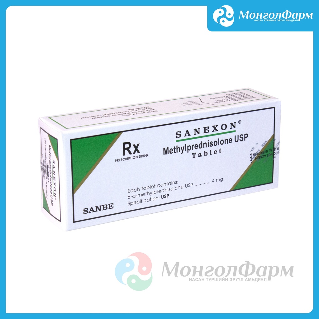 Санексон 4мг №100