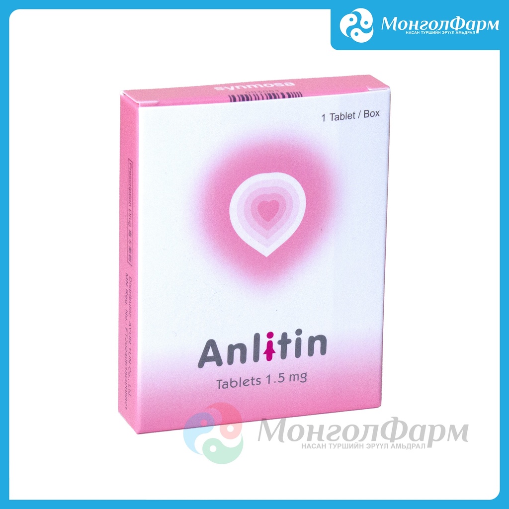 Анлитин 1.5мг №1