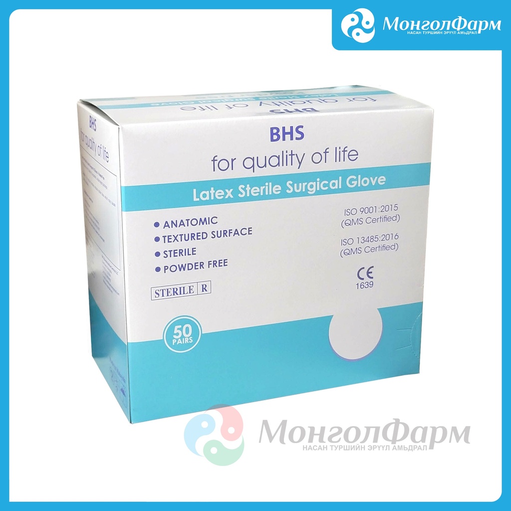 Ариун бээлий 7 №1 хос