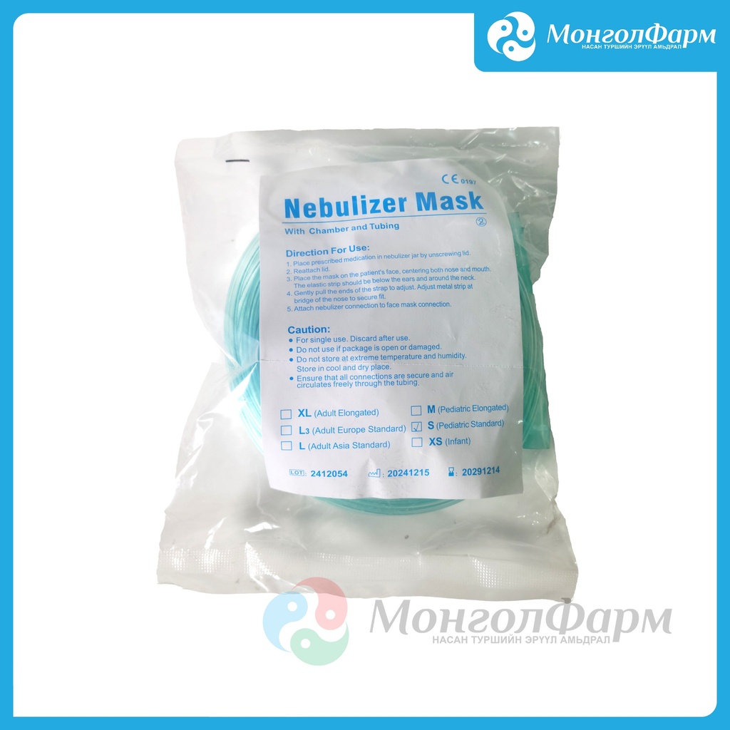 Утлагын аппаратны хошуувч - S