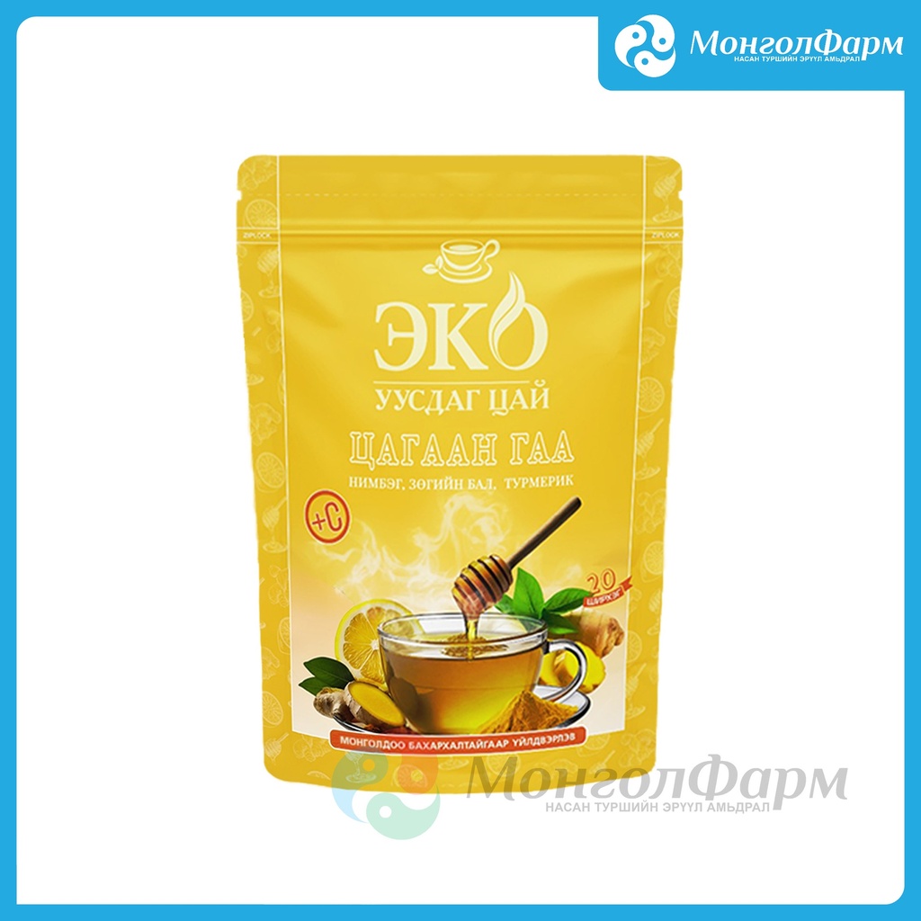 Эко цай уусдаг Цагаан гаа №20