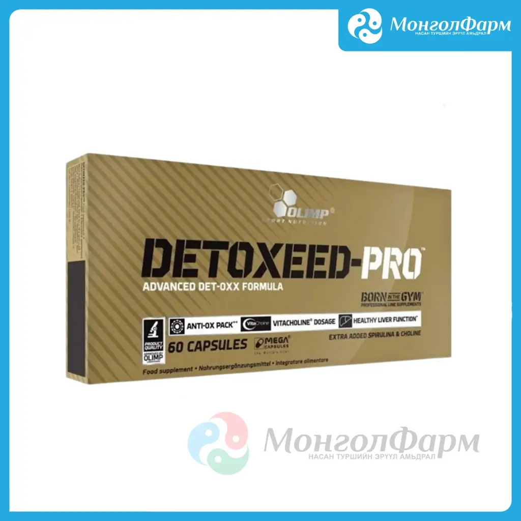 Detoxeed-Pro Mega Caps №60 кап