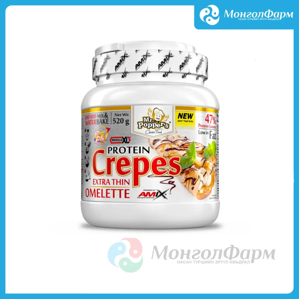 Crepes High protein Omelette 520г ванил