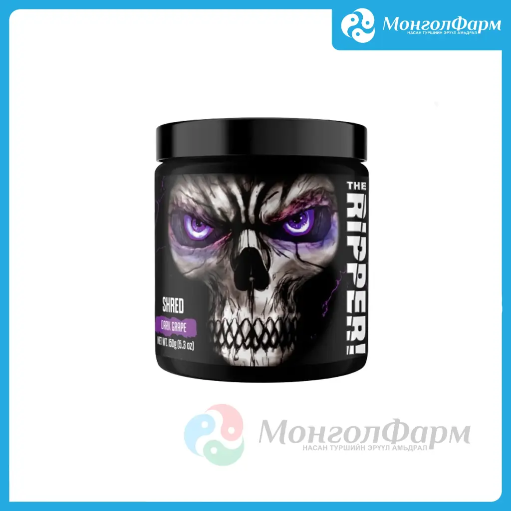 The Ripper Fat Burner 30 уулт /Dark Grape/