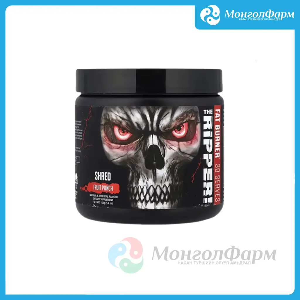 The Ripper Fat Burner 30 уулт /Blood Orange/
