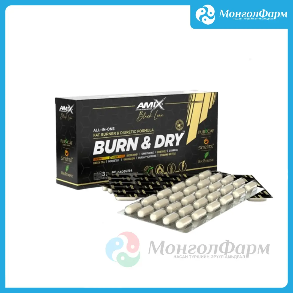 Black Line Burn & Dry blister №90 кап