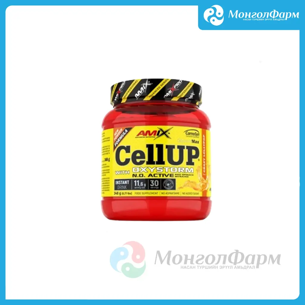 CellUP Oxystorm powder 348г crazy lollypop