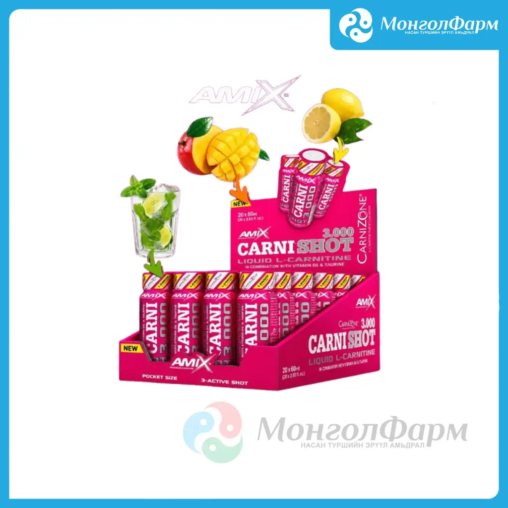 CarniShot 3000 60мл нимбэг №20