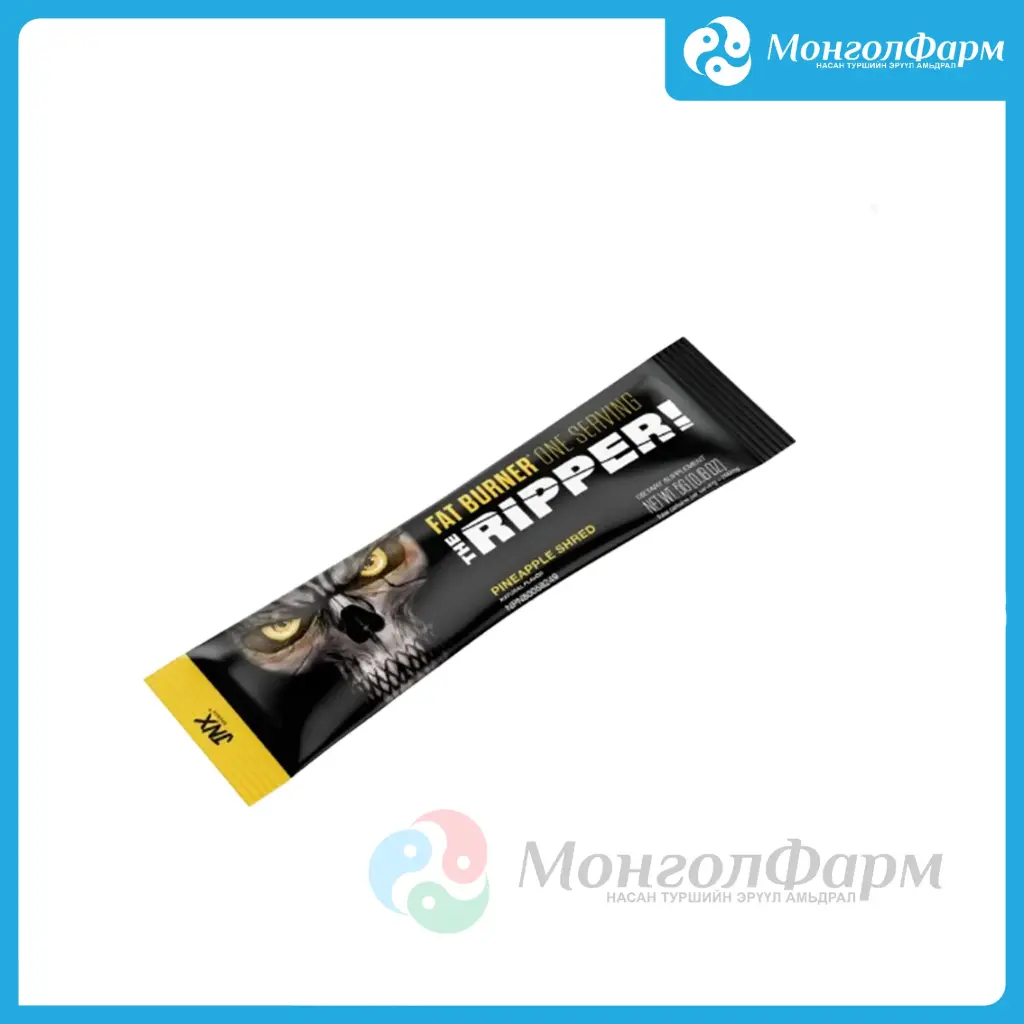 The Ripper Fat Burner 1 уулт /Blue raspberry/